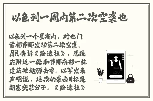 色波影院