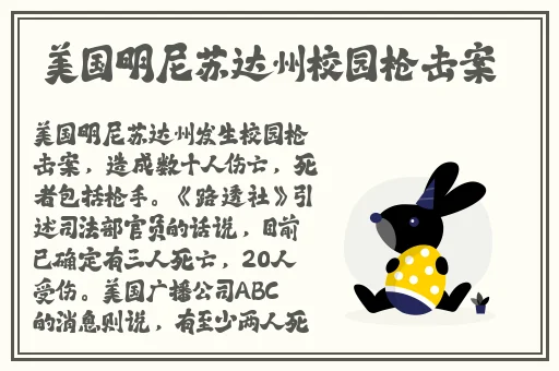 深夜极品黑料最新