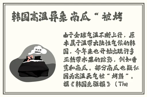后营露营未增减